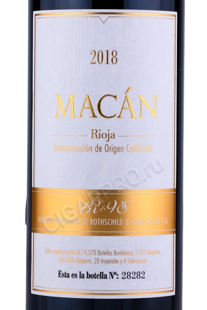 Этикетка Вино Бодегас Вега Сицилия Макан Риоха 0.75л