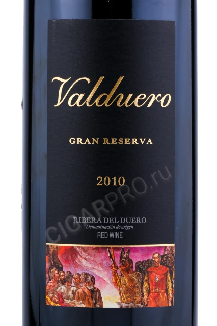 Этикетка Вино Вальдуэро Гран Резерва Рибера дель Дуэро 0.75л