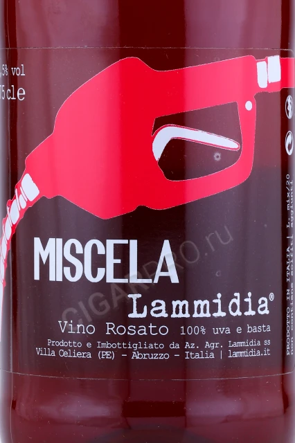 Этикетка Вино Ламмидия Мишела Розато 0.75л