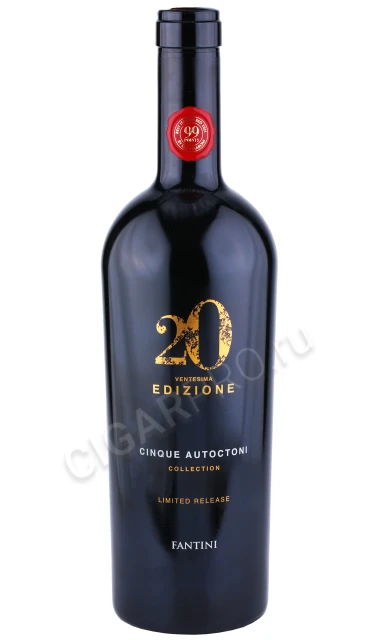Вино Фантини Эдиционе 0.75л