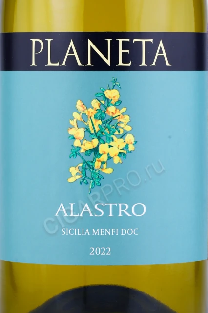 Этикетка Вино Планета Аластро 0.75л