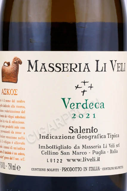 Этикетка Вино Li Veli Askos Verdeca Valle d Itria 0.75л
