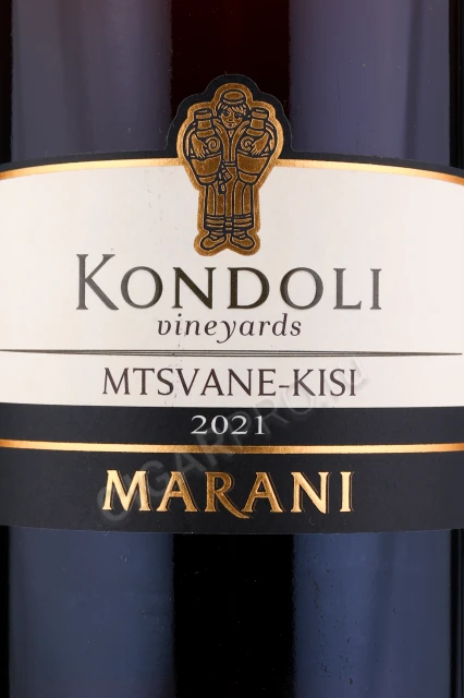 Этикетка Вино Марани Мцване-Киси 0.75л