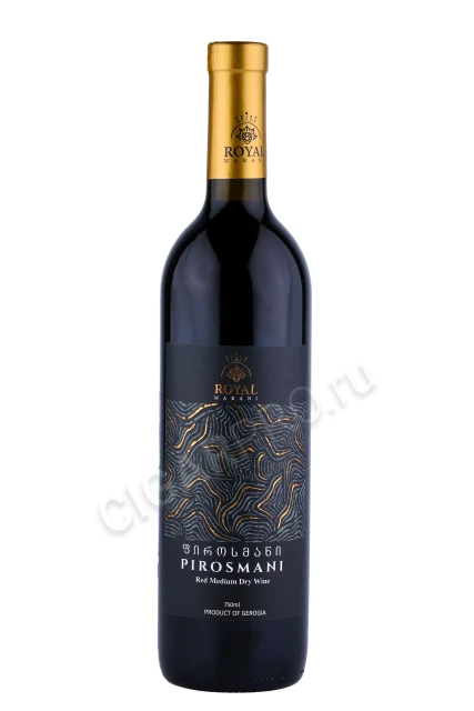 Вино Роял Марани Пиросмани 0.75л