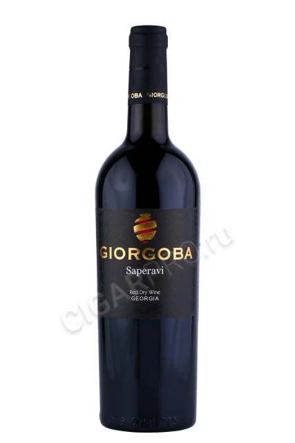 Вино Гиоргоба Саперави 0.75л