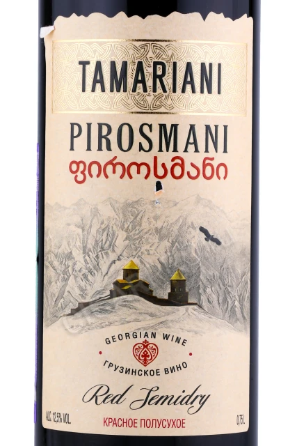 Этикетка Вино Тамариани Пиросмани 0.75л