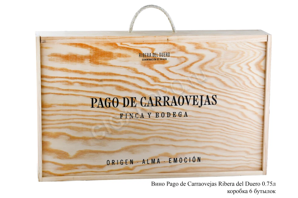 Подарочная коробка Вино Паго де Карраовьехас Рибера дель Дуэро 0.75л