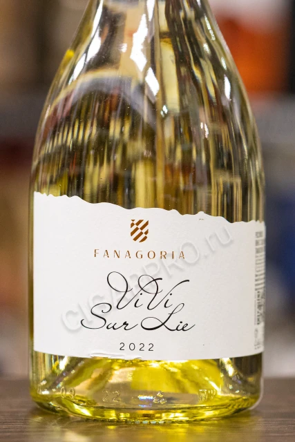 Этикетка Fanagoria  Sur Lie Vi Vi Вино Фанагория Сюр Ли Виви 0.75л