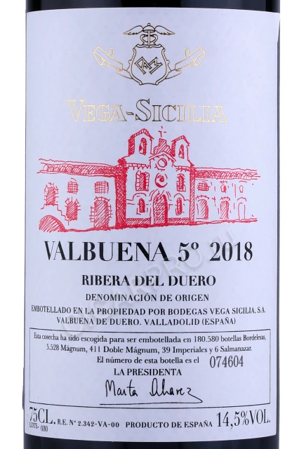 Этикетка Вино Вальбуена 5 Рибера дель Дуеро 2018г 0.75л