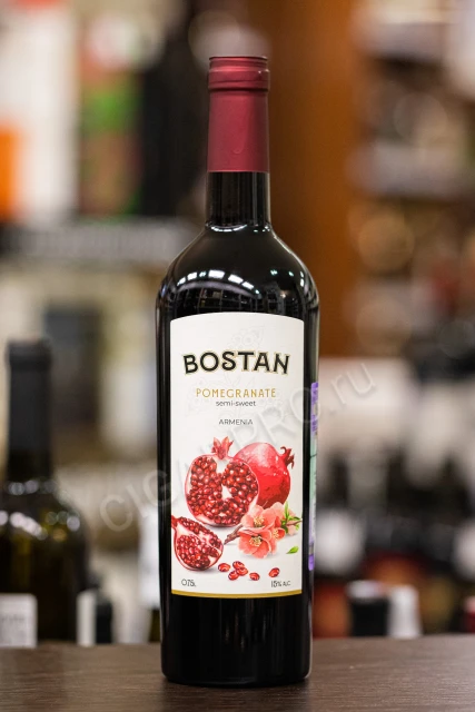 Вино Бостан Гранат 0.75л