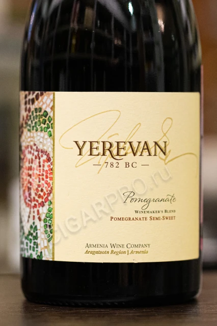 Armenia Wine Yerevan 782 VC Pomegranate Вино Ереван 782 ВС Виноградно Гранатовый 0.75л
