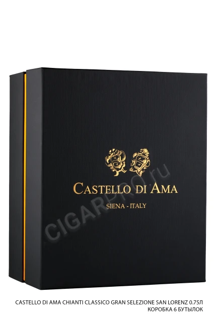 Вино Кастелло ди Ама Кьянти Классико Гран Селеционе Сан Лоренцо 2018 0.75л в подарочной упаковке