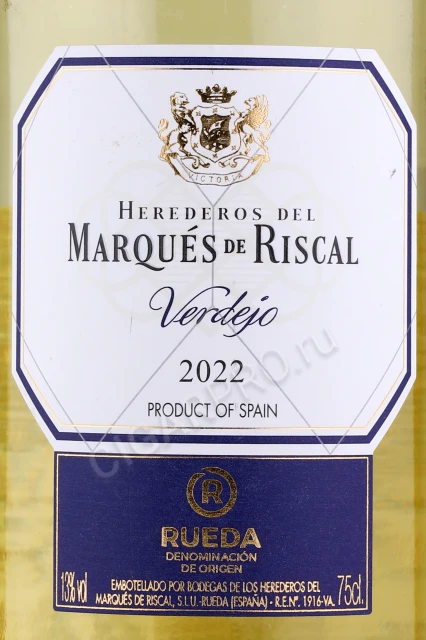 Этикетка Вино Эредерос дель Маркес де Рискаль Руэда 0.75л