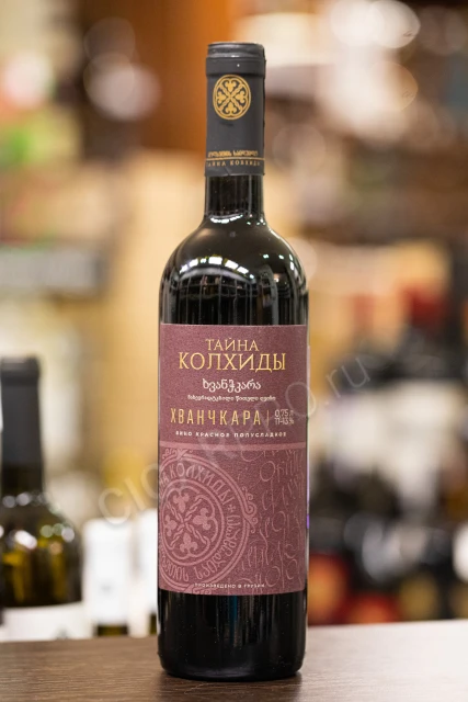 Вино Taina Kolhidi Khvanchkara