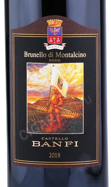 Этикетка Вино Банфи Брунелло ди Монтальчино 0.75л