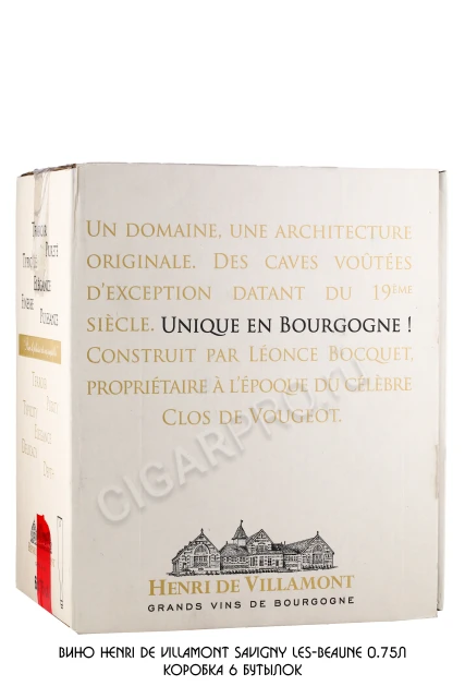 Коробка вина Анри Виллямон Савини ле Бон 0.75л