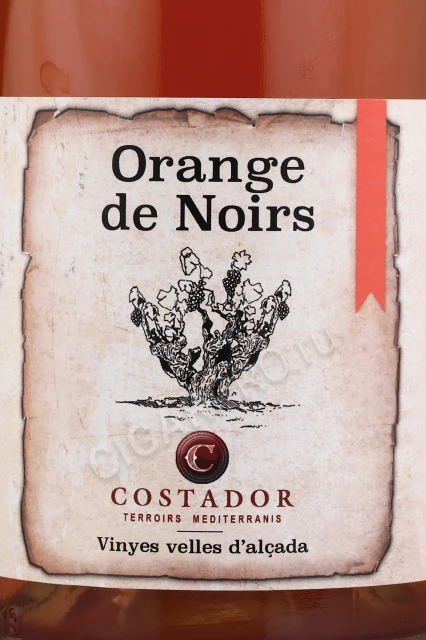 Этикетка Вино Костадор Оранж де Нуар Каталунья 0.75л