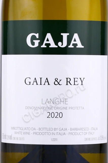 Этикетка Вино Гайя и Рей 2020 0.75л