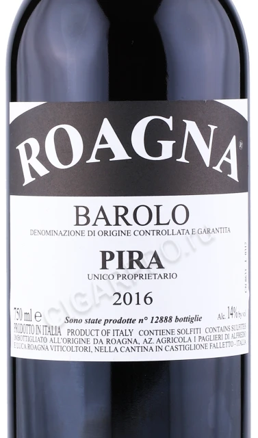Этикетка Вино Роанья Бароло Пира 2016 года 0.75л