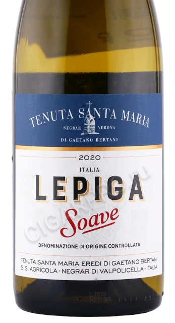 Этикетка Вино Тенута Санта Мария Лепиа Соаве 0.75л