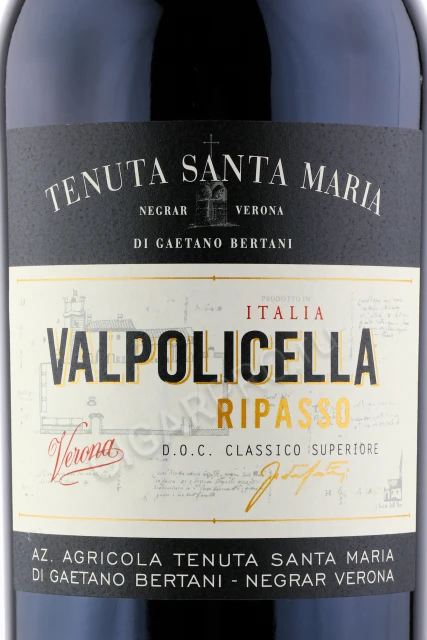Этикетка Вино Вальполичелла Рипассо Классико Супериоре ДОК Тенута Санта Мария 1.5л