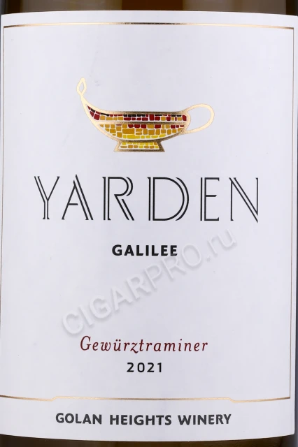 Этикетка Вино Ярден Гевюрцтраминер 0.75л