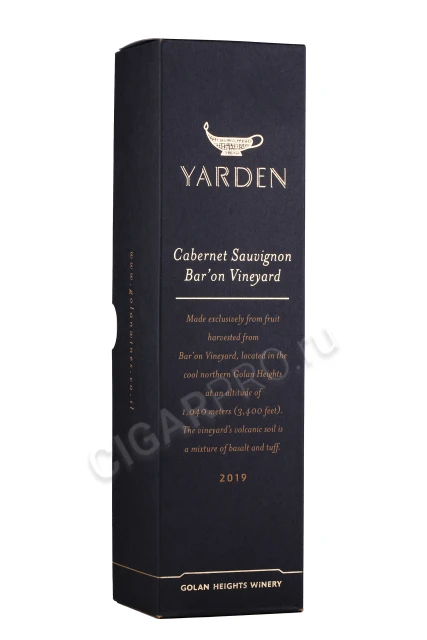 Подарочная коробка Вино Ярден Каберне Совиньон Барон Вайнярд 2019г 0.75л