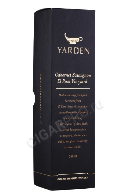 Подарочная коробка Вино Ярден Каберне Совиньон Барон Вайнярд 2018г 0.75л