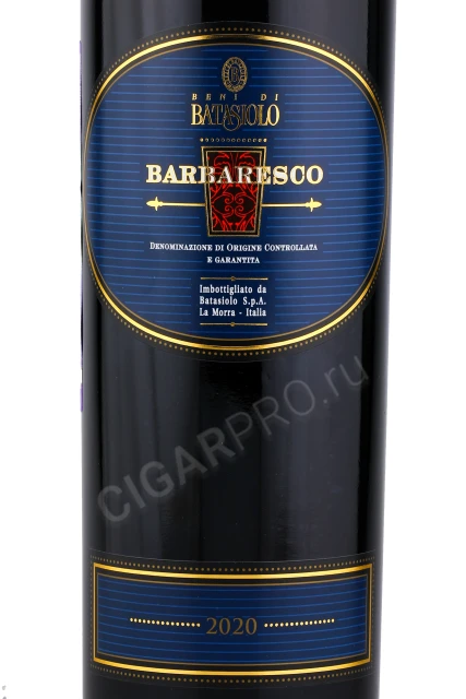 Этикетка Вино Батазиоло Барбареско 0.75л