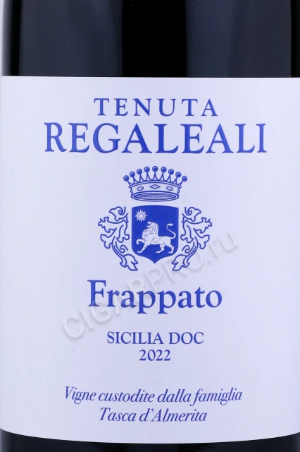 Этикетка Вино Тенута Регалеали Фраппато 0.75л