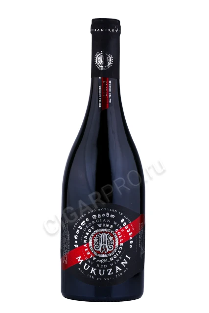 Грузинское Вино Мукузани Аlexandrov Wine 0.75л