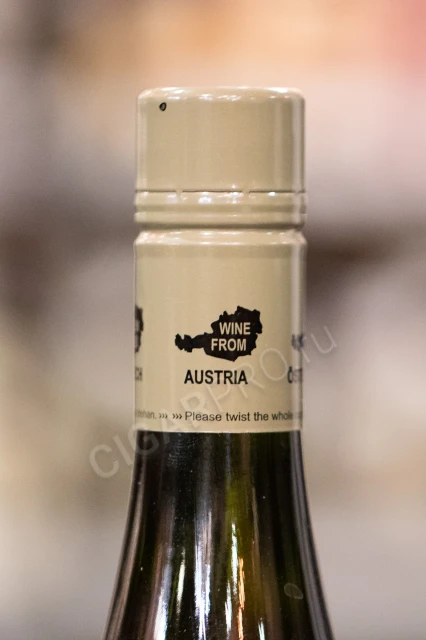 Колпачок вина Австрийский Перец 0.75л