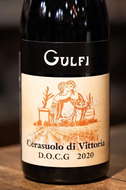 этикетка вино гульфи черазуоло ди виттория 0.75л
