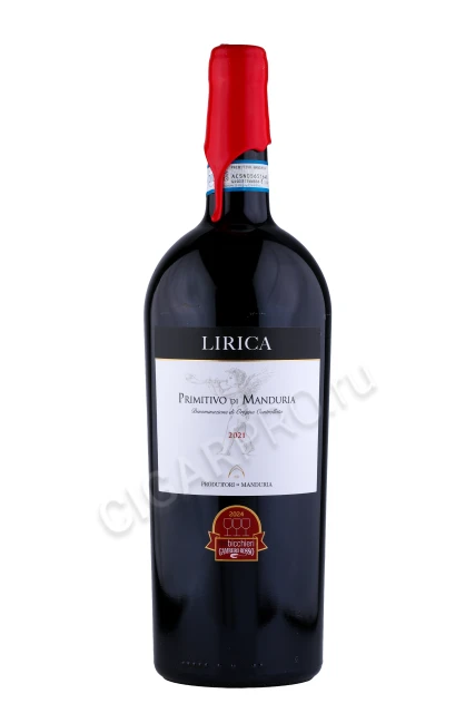Итальянское вино Продуттори ди Мандурия Лирика 1.5л