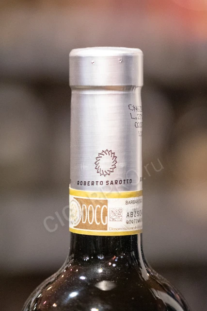 Логотип на колпачке вина Гая Принчипе Барбареско Роберто Саротто 0.75л
