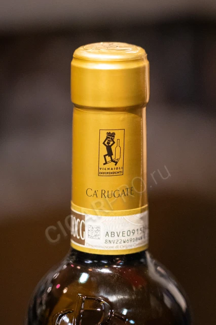 Логотип на колпачке вина Ка Ругате ЛаПерлара Речото ди Соаве 0.5л