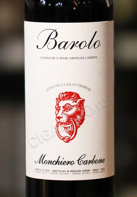 Этикетка Вино Монкьеро Карбоне Бароло 0.75л