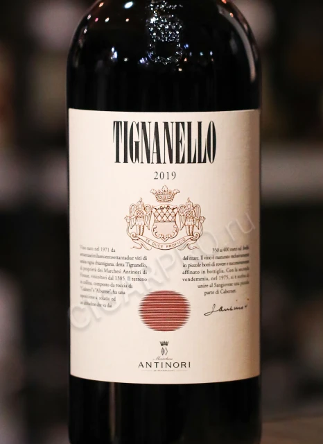Этикетка Вино Тиньянелло Тоскана ИГТ 2019г 1.5л