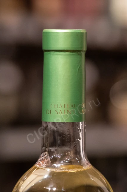 Логотип на колпачке вина Шато Кот де Сант Даниел Белое Солнечное 0.75л