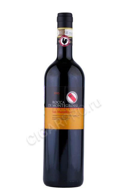 Вино Виньето Сан Марчеллино Кьянти Классико ДОКГ Гран Селецьоне 2015г 0.75л