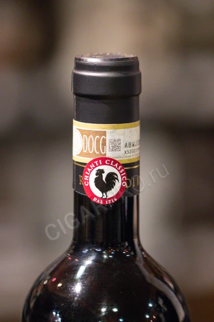 Логотип на колпачке вина Виньето Сан Марчеллино Кьянти Классико ДОКГ Гран Селецьоне 2015г 0.75л