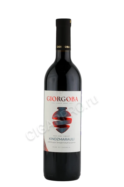 Giorgoba Kindzmarauli Вино Киндзмараули Гиоргоба 0.75л