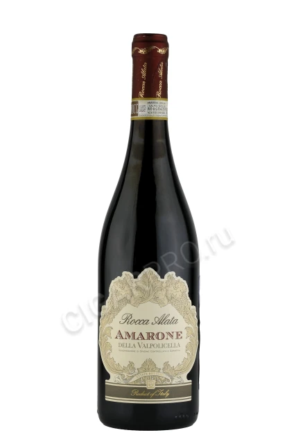 Rocca Alata Amarone della Valpolicella Вино Рокка Алата Амароне делла Вальполичелла 0.75л