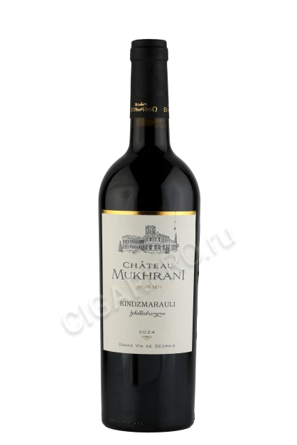 Chateau Mukhrani Kindzmarauli Вино Шато Мухрани Киндзмараули 0.75л