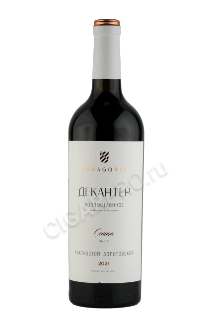 Вино Фанагория Декантер Красностоп Золотовский 0.75
