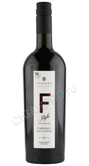 Fanagoria F Style Cabernet Sauvignon Вино Фанагория Ф Стиль Каберне Совиньон 0.75л