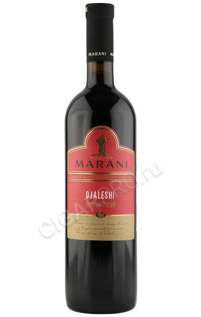 Marani Ojaleshi Вино Марани Оджалеши 0.75л