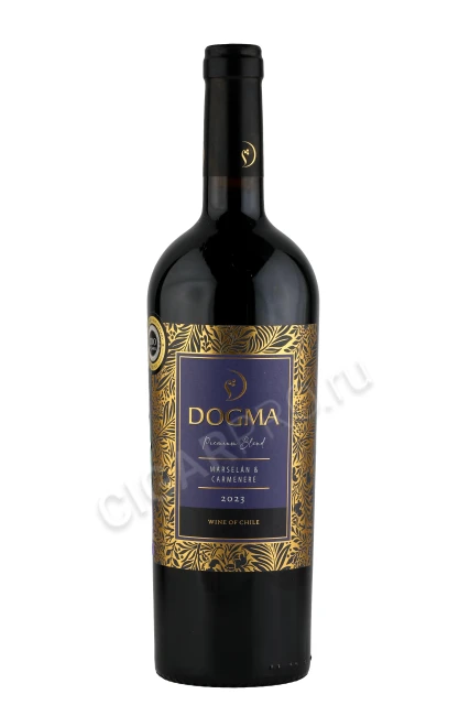 Vina Aromo Dogma Marselan Carmenere Вино Винья Аромо Догма Марселан Карменер 0.75л