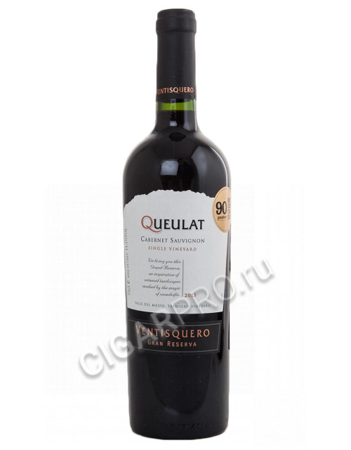 чилийское вино ventisquero queulat gran reserva cabernet sauvignon купить вентискуэро кеулат гран резерва каберне совиньон цена