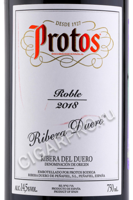 этикетка protos roble ribera del duero 0.75л